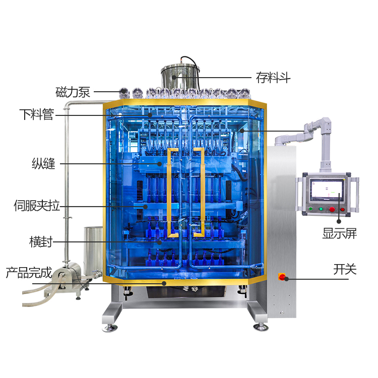 廣州人參液包裝機，包裝機械