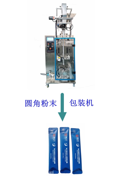 奶粉包裝機(jī)廠(chǎng)家